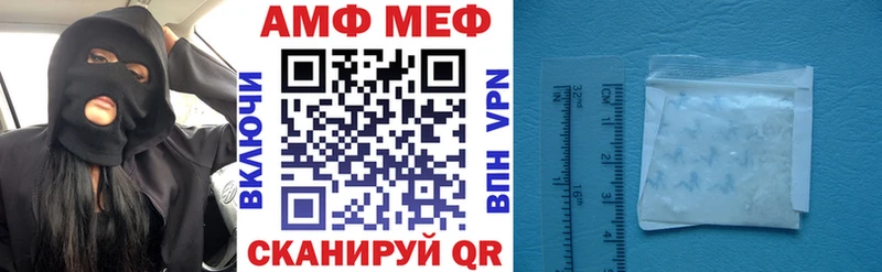 Amphetamine Розовый  Каменск-Шахтинский 
