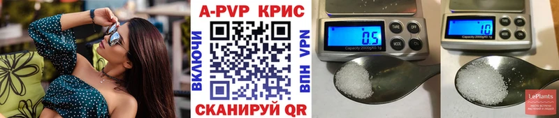 Alpha-PVP СК КРИС  Каменск-Шахтинский 