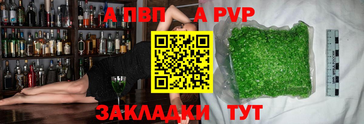 Alfa_PVP мука Каменск-Шахтинский