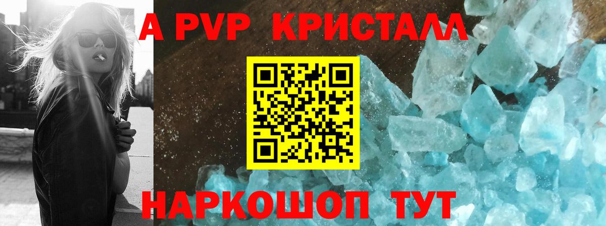 Мефедрон Каменск-Шахтинский