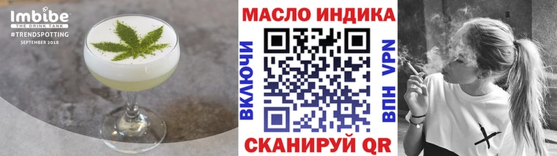 купить цена Каменск-Шахтинский Cannafood конопля