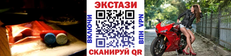 ЭКСТАЗИ таблы  Каменск-Шахтинский 