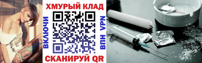 ГЕРОИН афганец  Каменск-Шахтинский 