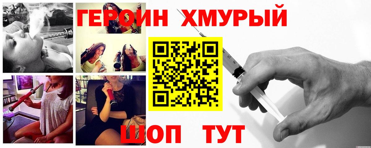 Меф МЯУ МЯУ   Бошки Шишки  А ПВП СОЛЬ кристаллы  Каменск-Шахтинский  Бошки Шишки  Вейп ТГК  Вход с VPN  ГАШ  Cocaine 