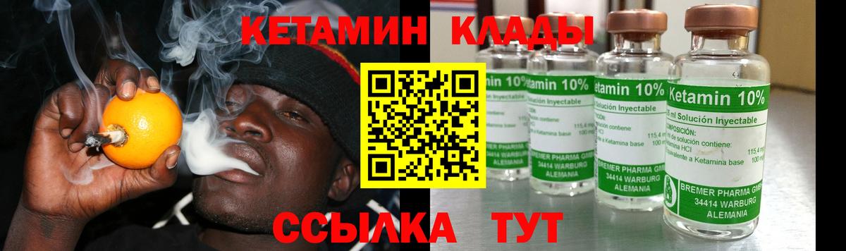 Каменск-Шахтинский  Кетамин VHQ  omg ONION  Вход с VPN 