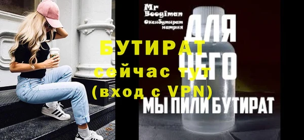 кокаин VHQ Заволжье