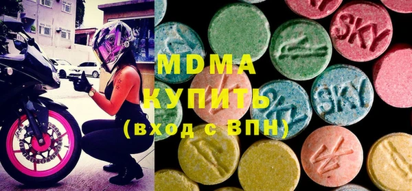 кокаин VHQ Заволжье