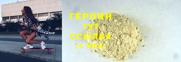 PSILOCYBIN Заводоуковск