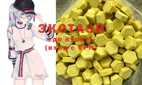 круглые Заволжск