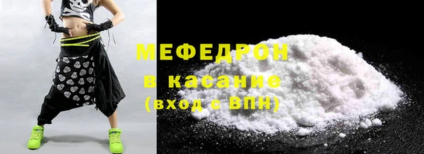круглые Заволжск