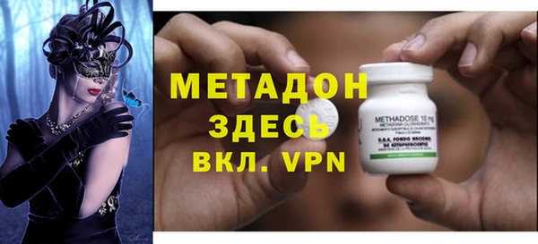 круглые Заволжск