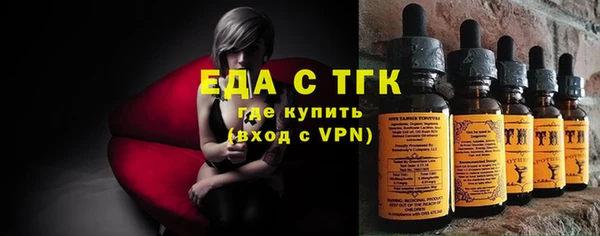мяу мяу мука Пересвет