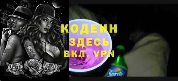 мяу мяу мука Пересвет