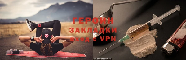 круглые Заволжск