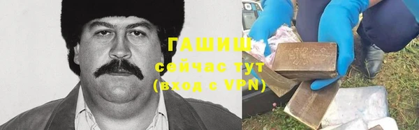 кокаин VHQ Заволжье