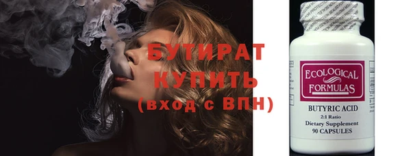 мяу мяу мука Пересвет