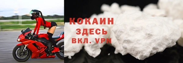 кокаин VHQ Заволжье