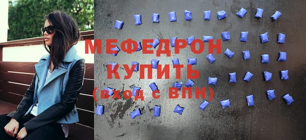 круглые Заволжск