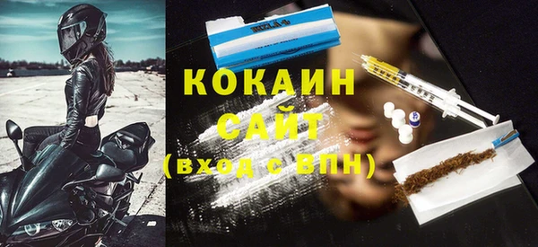 круглые Заволжск