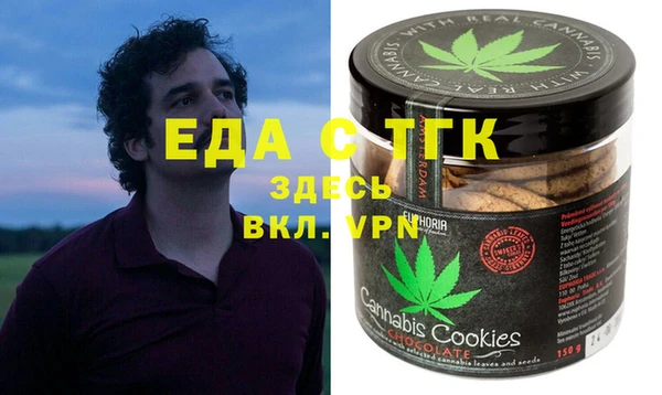 круглые Заволжск