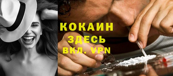 круглые Заволжск
