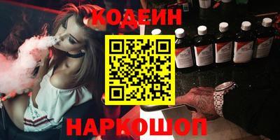 кокаин перу Гусь-Хрустальный