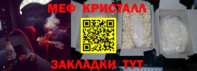гидра Гусев