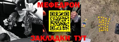 таблы Прохладный