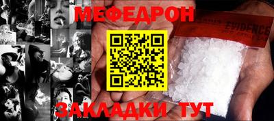 кокаин перу Гусь-Хрустальный