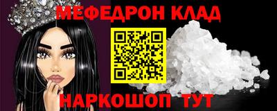 скорость Гусиноозёрск