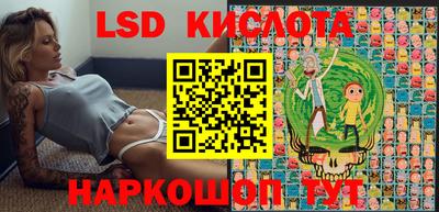 гидра Гусев