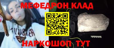 скорость Гусиноозёрск