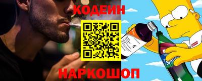 кокаин перу Гусь-Хрустальный
