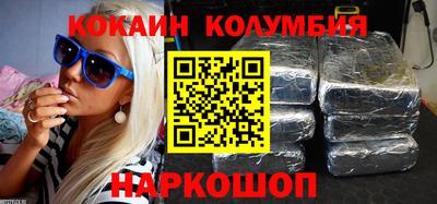 скорость Гусиноозёрск