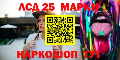 гидра Гусев