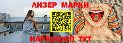 скорость Гусиноозёрск