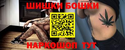 гидра Гусев