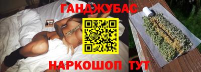 гидра Гусев