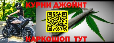 кокаин перу Гусь-Хрустальный