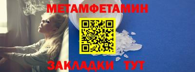 кокаин перу Гусь-Хрустальный