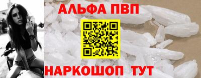 кокаин перу Гагарин