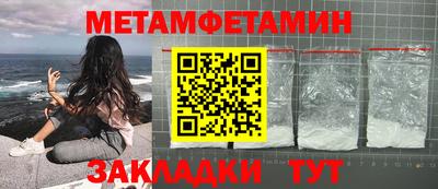 гидра Гусев