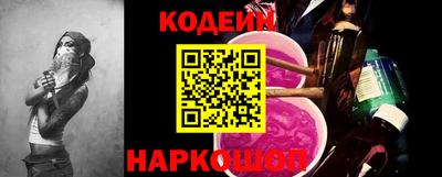 гидра Гусев