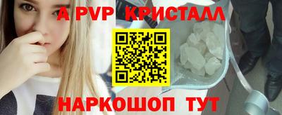 кокаин перу Гусь-Хрустальный