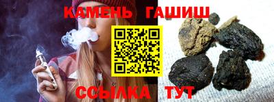 гидра Гусев