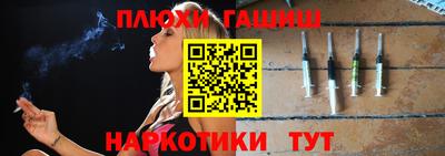 кокаин перу Гусь-Хрустальный