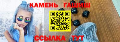 гидра Гусев