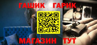скорость Гусиноозёрск