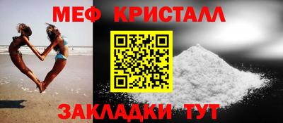 кокаин перу Гусь-Хрустальный