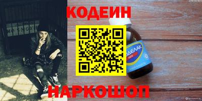 гидра Гусев